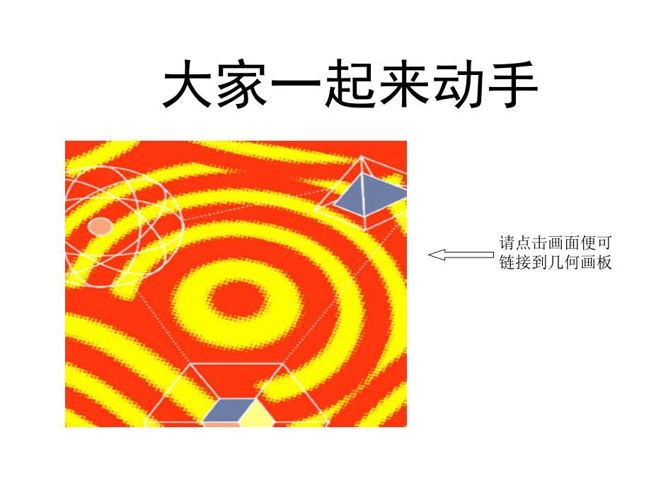 54水箱变高了_第4页