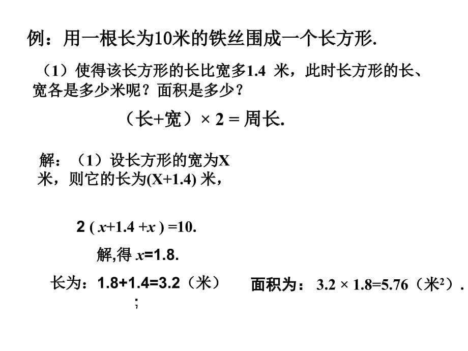 54水箱变高了_第5页