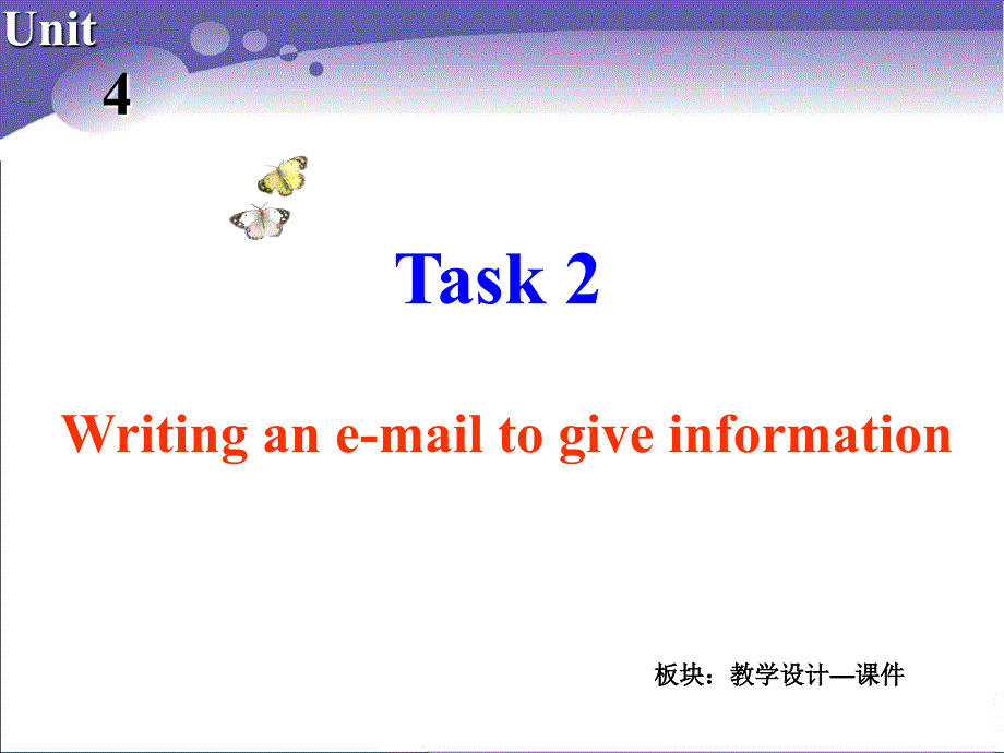 Book7U4课件课时6Task2[精选文档]_第2页