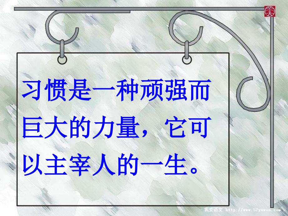 探讨家庭教育宝安实验学校二班罗元君家长_第4页