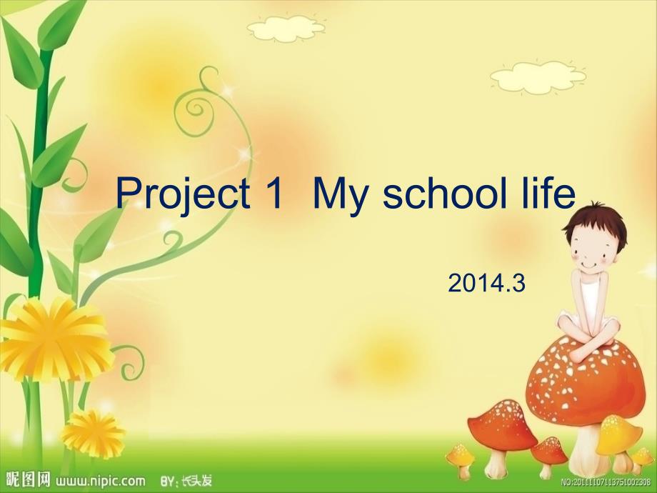 牛津苏教版英语四下Project 1 My school life课件2_第1页