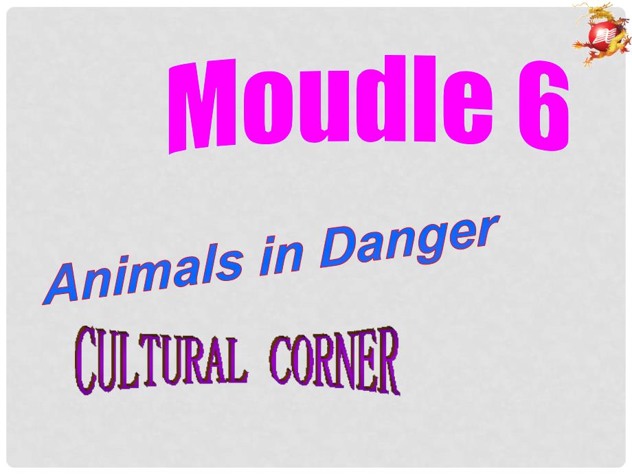 高中英语 Module 6 Animals in Danger cultural corner课件 外研版必修5_第2页