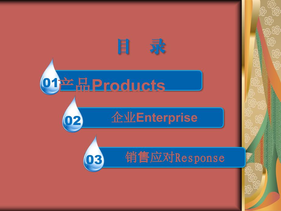 企业生产管理培训课程从优秀个人到卓越班组长修炼艺术_第2页