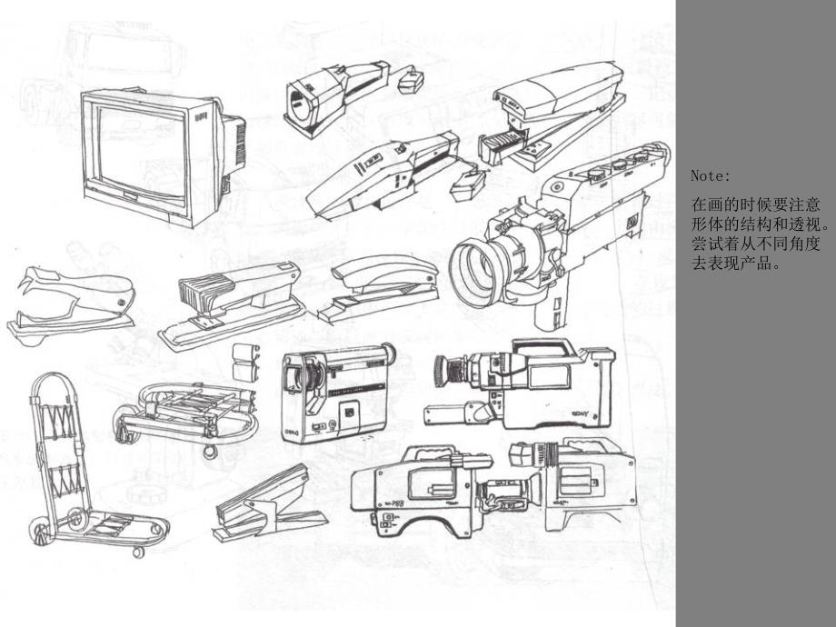 工业设计产品手绘PPT99页_第2页
