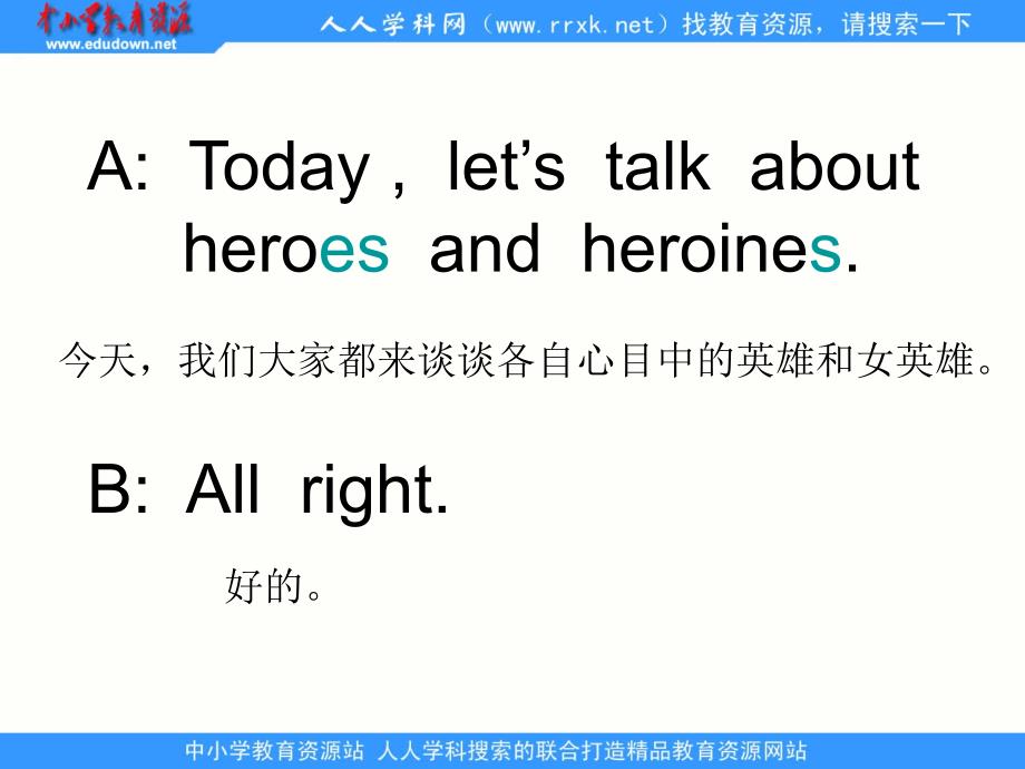 广州版英语四上UNIT5 Our Heroes and Heroinesppt课件1_第2页