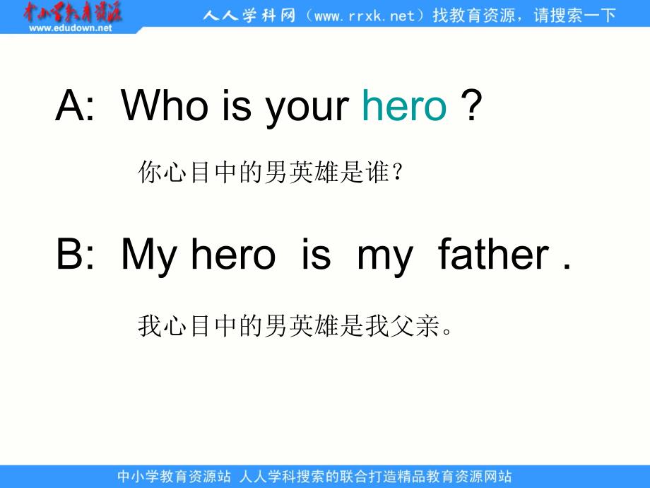 广州版英语四上UNIT5 Our Heroes and Heroinesppt课件1_第3页