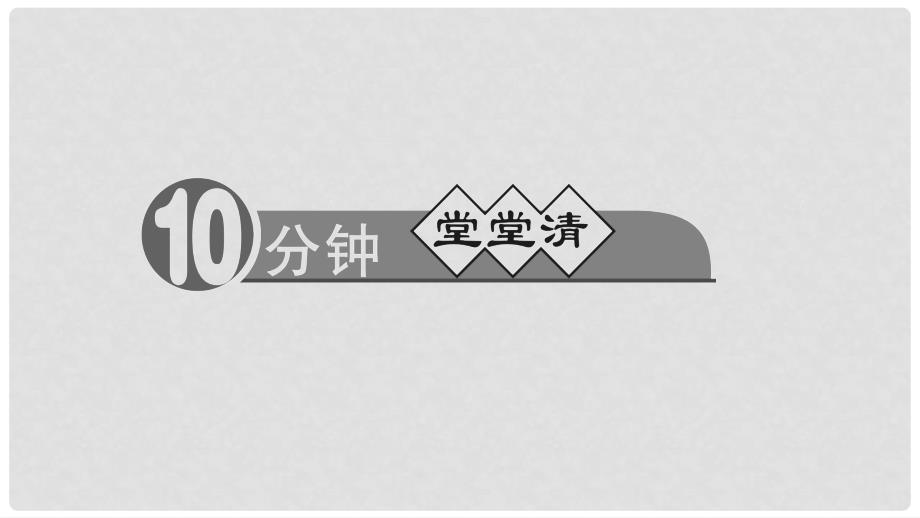 九年级语文上册 第三单元 12 心声课件 新人教版_第2页