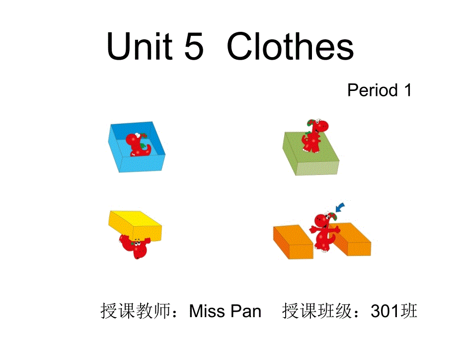 开心学英语三年级下册Unit5Clothes第一课时_第1页