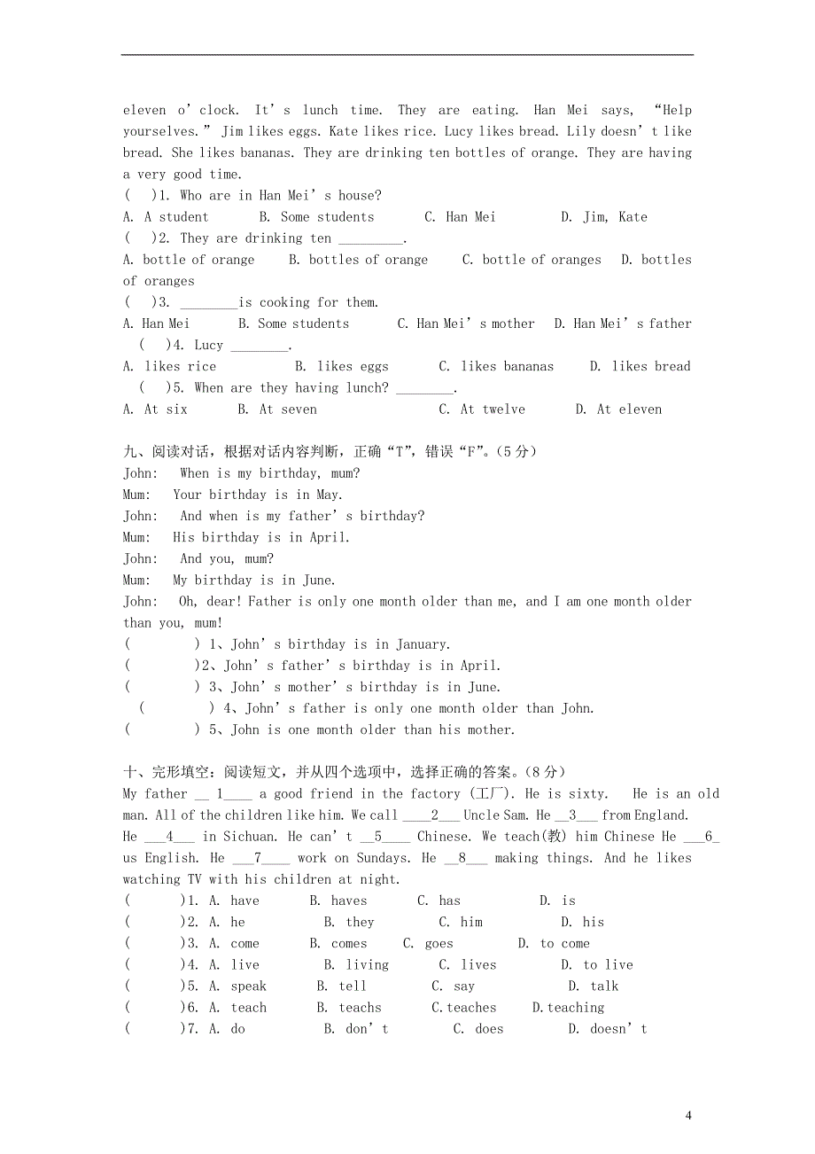 六年级英语下册 期末测试题无答案 人教PEP_第4页