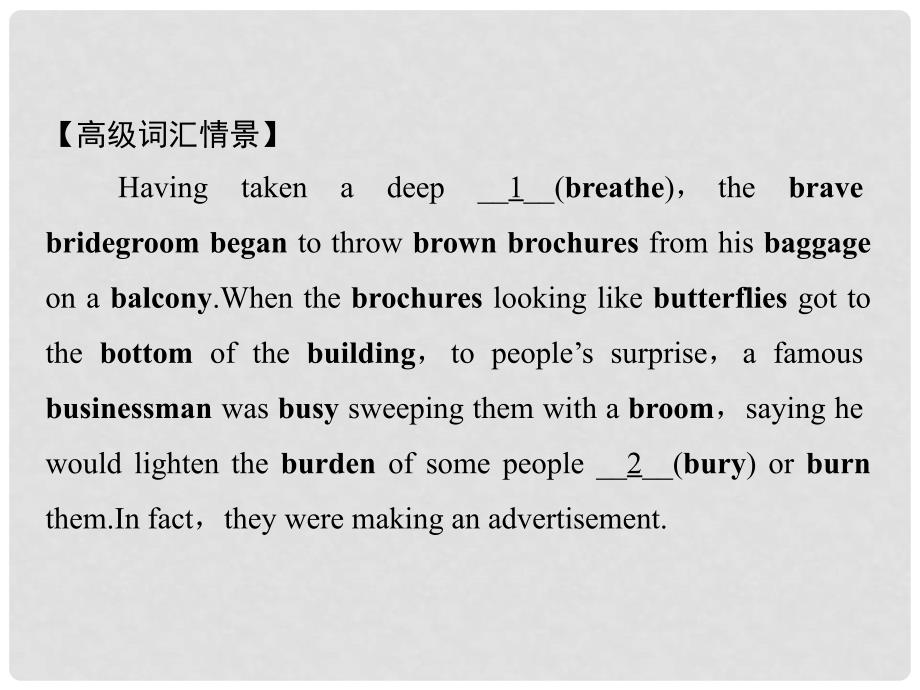 高考英语二轮复习 第一部分 词汇 话题佳作考前天天循环背6 首字母B+话题计划与愿望课件_第3页