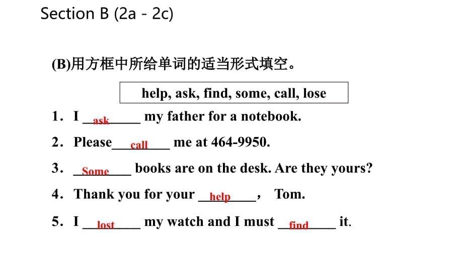 2018-2019学年七年级英语上册 Unit 3 Is this your pencil Section B（2a-2c）导学课件 （新版）人教新目标版_第5页