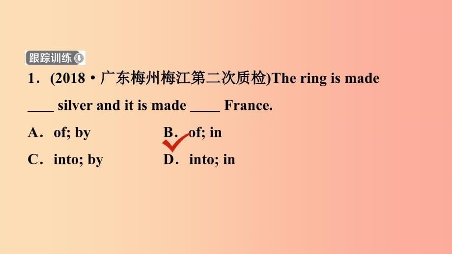 云南省2019年中考英语总复习 第1部分 教材系统复习 第17课时 九全 Units 5-6课件.ppt_第5页