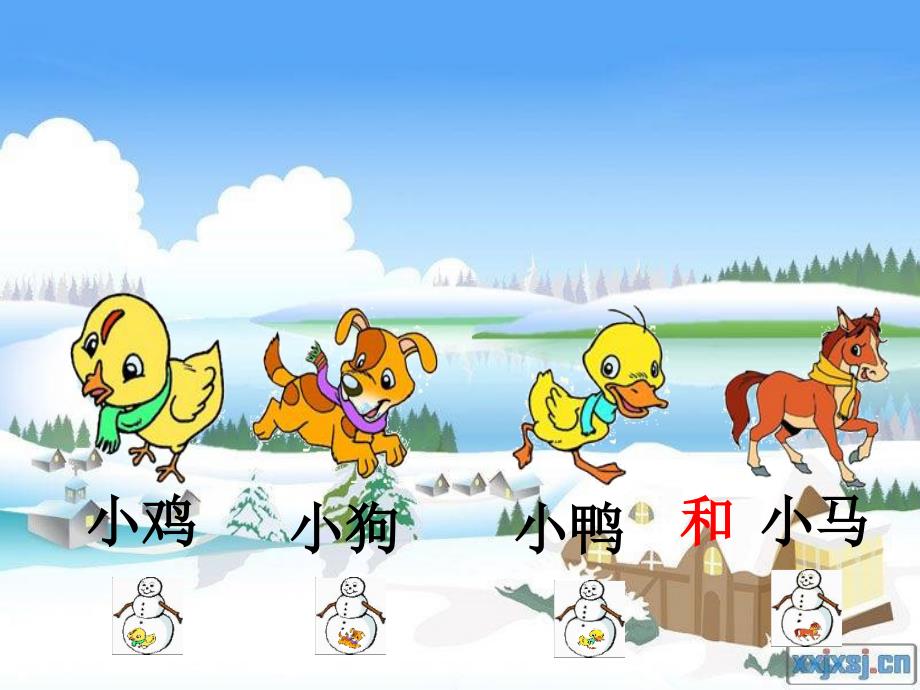 一(3)班雪地里的小画家_第4页