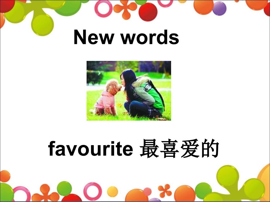 四年级下册英语课件-Unit 4 My Favourites Lesson 19 My Favourite Colours ｜冀教版（三起）(共20张PPT)_第3页