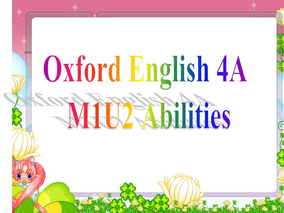 四年级上册英语-M1U2Abilities(Period1)上海牛津版(试用版)(8张)_第2页