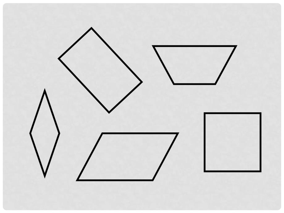 四年级数学下册 图形分类 5课件 北师大版_第3页