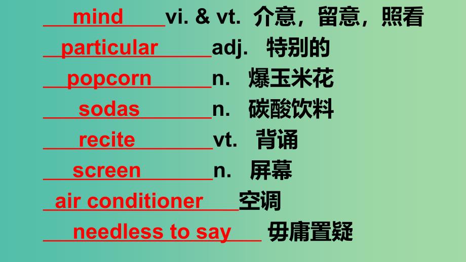 2019版高考英语大一轮复习 小课堂天天练 第3周 数字计算题课件 新人教版.ppt_第3页