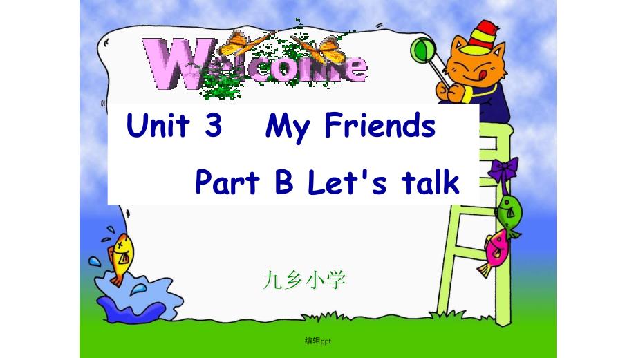 人教版小学英语四年级上册Unit3Blet27stalkPPT_第1页