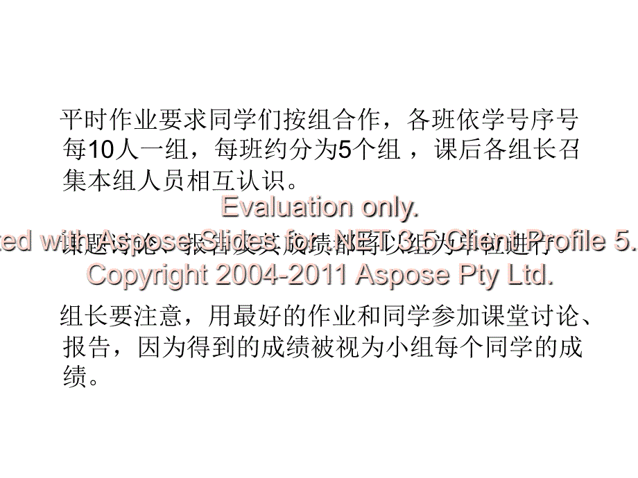 机械精度设计14讲_第3页