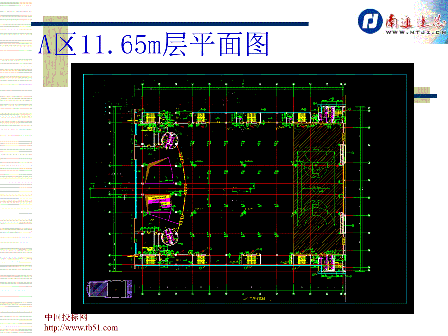 《预应力施工技术》PPT课件_第1页