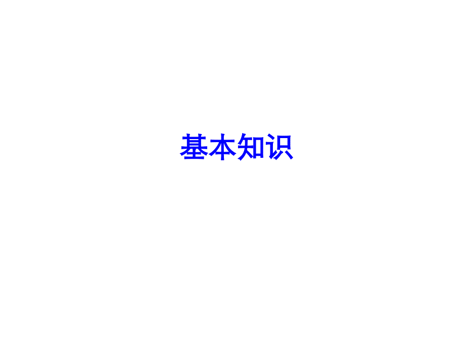 对基层医务人员的培训提高对人禽流感的发现报告能力_第3页