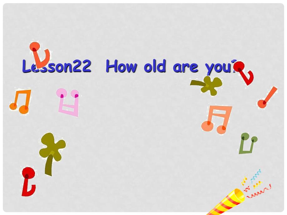 三年级英语上册 Lesson 22 How Old Are You课件2 冀教版_第1页