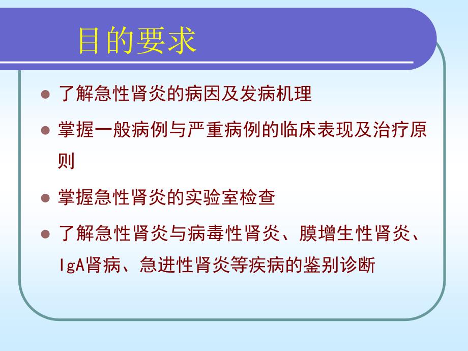 过敏性紫癜的诊断与治疗_第4页