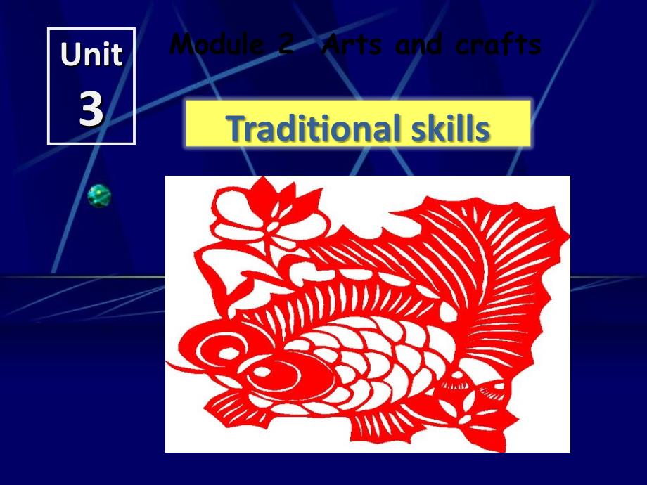 牛津深圳版英语八年级下册Module2ArtsandcraftsUnit3Traditionalskills课件2_第1页