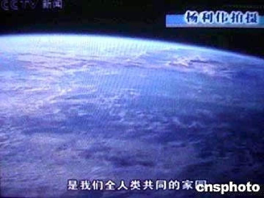 太空生活趣事多周丽芬_第2页