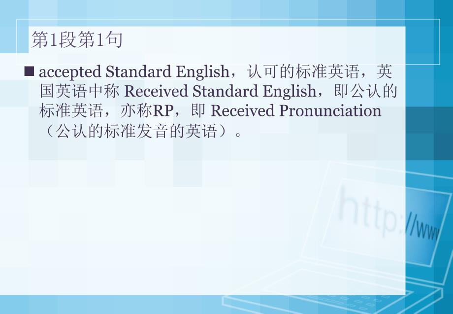 著者范守义郭立贾令仪69月_第4页