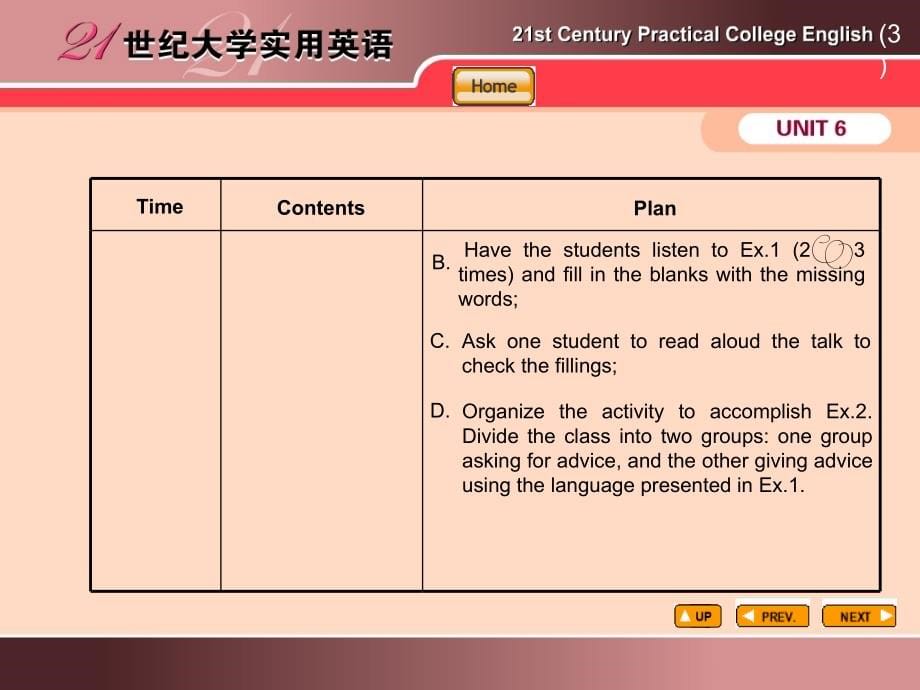 世纪大学实用英语综教程第三册第六单元_第5页