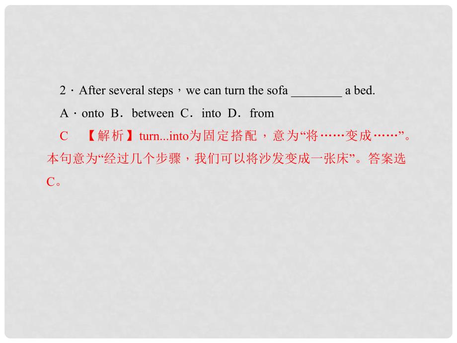 八年级英语下册 Unit 6 An old man tried to move the mountains习题课件 （新版）人教新目标版_第3页