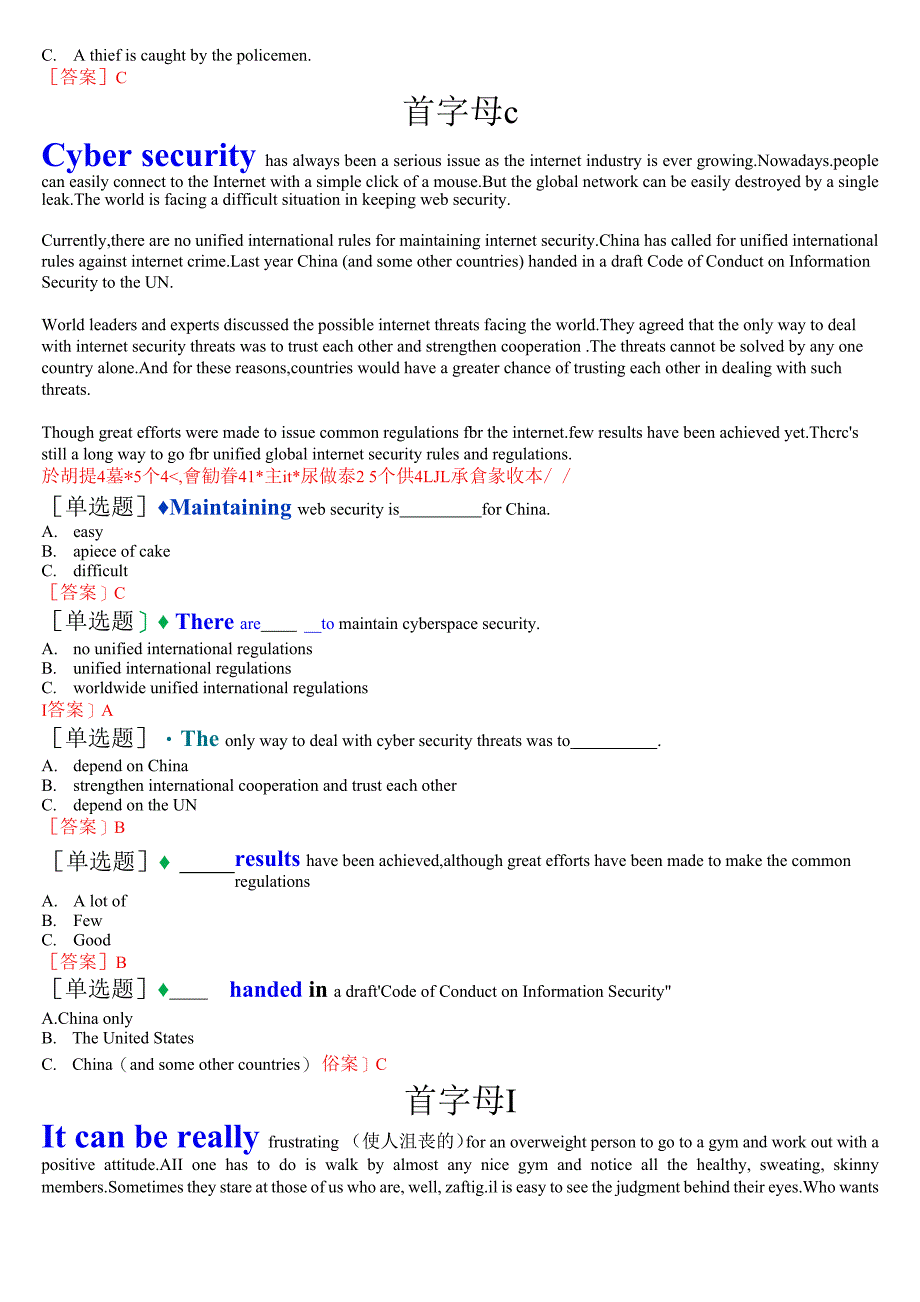 [2023秋期版]国开电大专科《人文英语2》机考第三大题阅读选择总题库_第4页