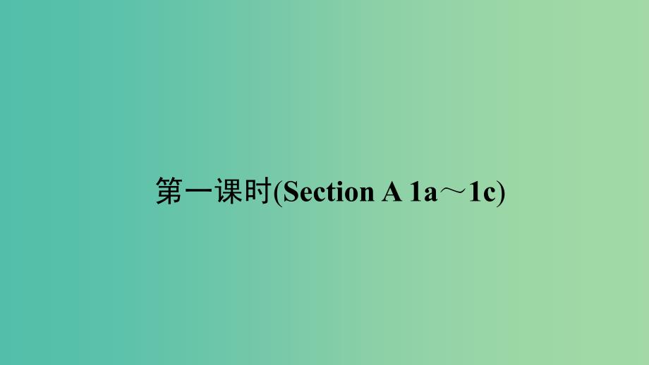 七年级英语下册Unit9Whatdoeshelooklike习题课件新版人教新目标版.ppt_第2页