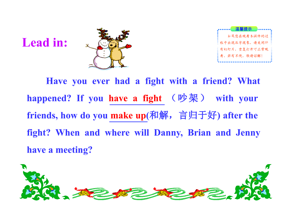 英语多媒体课件：冀教版九年级下Unit+4+Work+for+Peace+Lesson+26（共13张PPT）_第2页