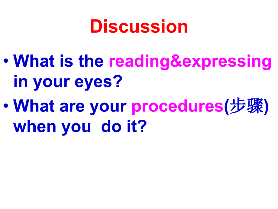 高考英语专题复习---阅读表达专题_第2页