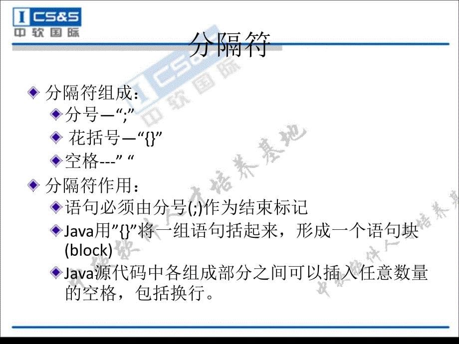 Java变量与数据类型Java经典题目.ppt_第5页