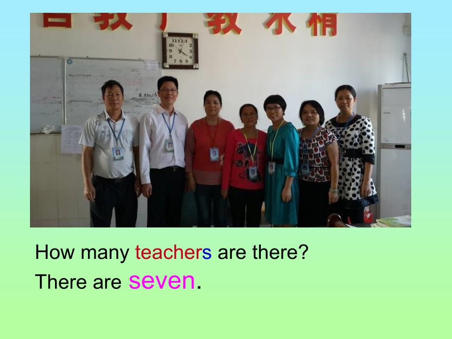 广州版英语四年级上册Module 3 Unit 6How many classrooms are there in your school课件2_第4页