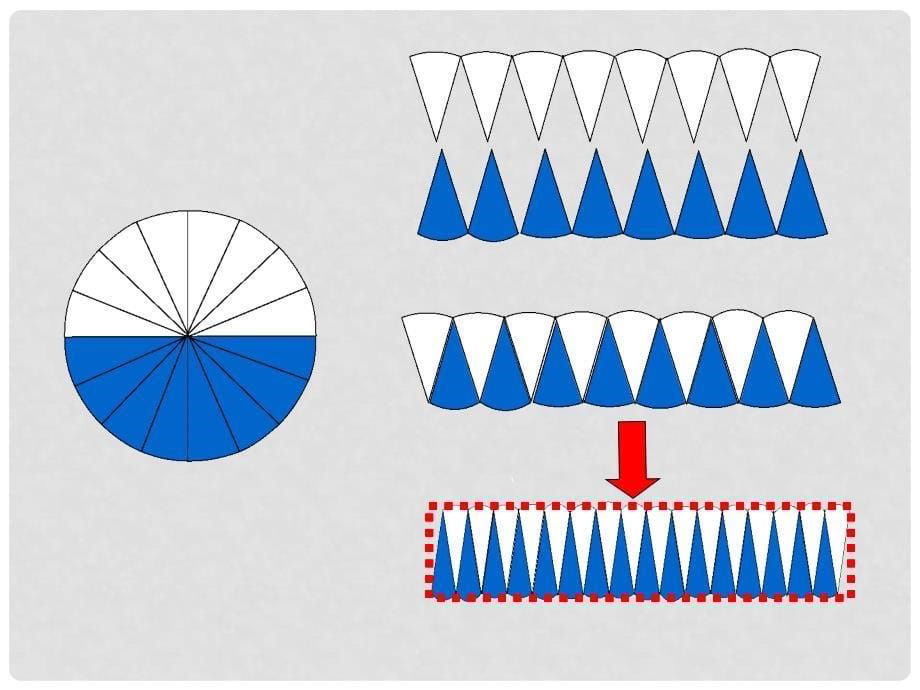 六年级数学下册 圆柱的体积4课件 北师大版_第5页