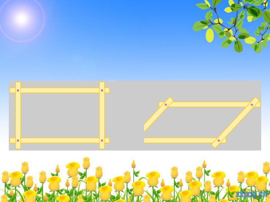 小学五年级数学上册《平行四边形的面积》课件_第2页