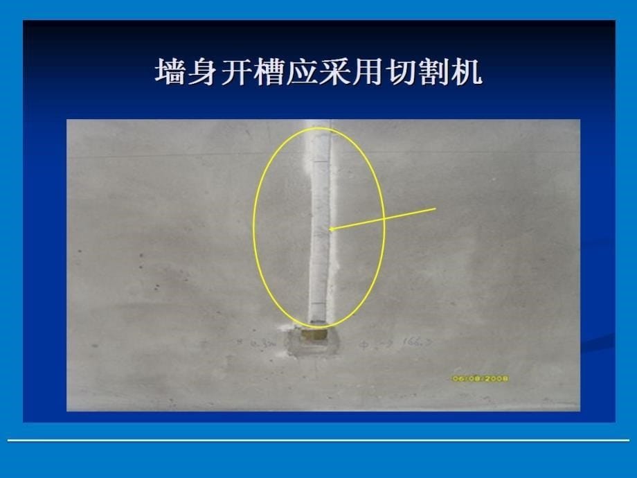 家装水电施工可视化标准_第5页