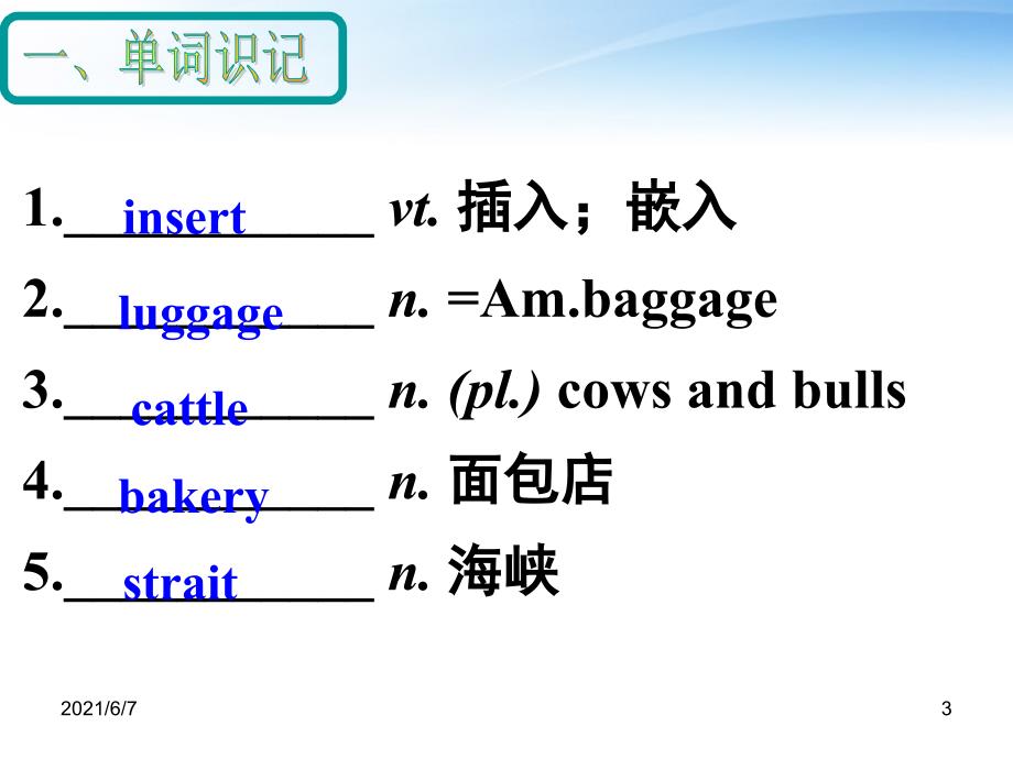 U1alandofdiversity课件新人教版选修8_第3页