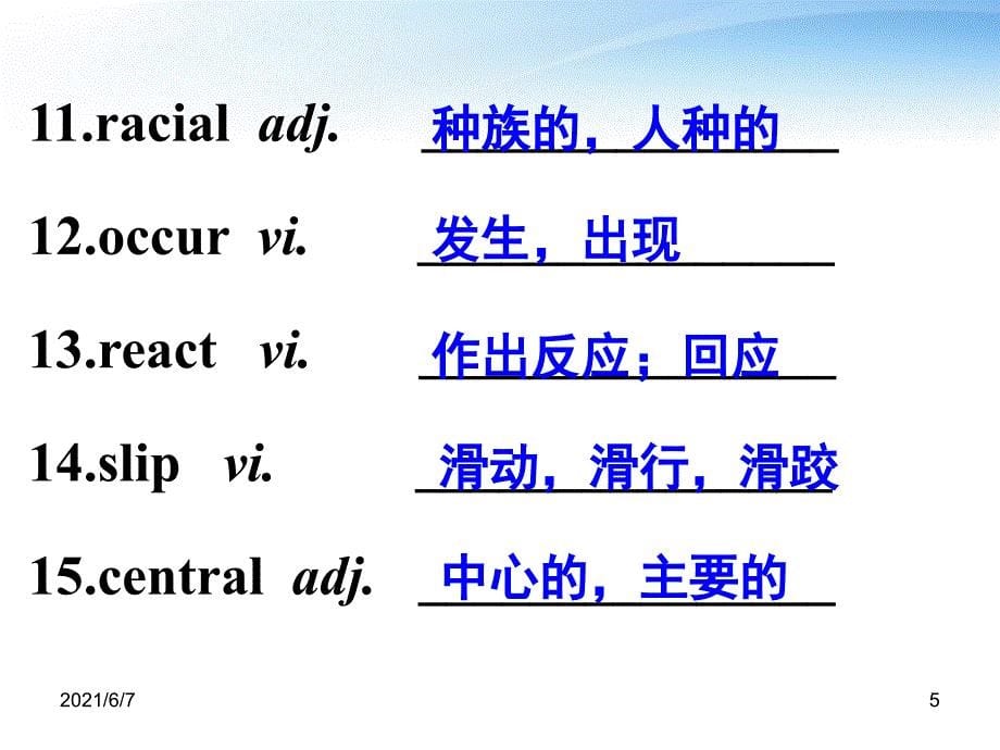 U1alandofdiversity课件新人教版选修8_第5页