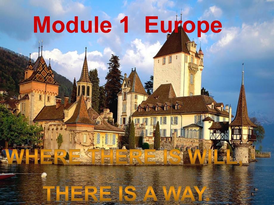 必修3Module1EuropeIntroduction课件_第2页