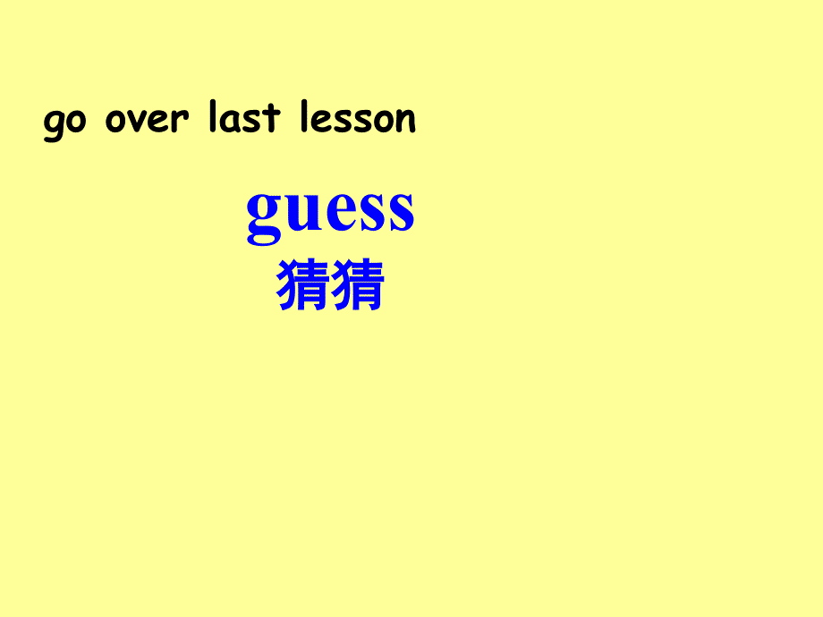 英语：Starter_Unit_2_What’s_this_in_English_Section_A课件(人教新目标七年级上)_第1页