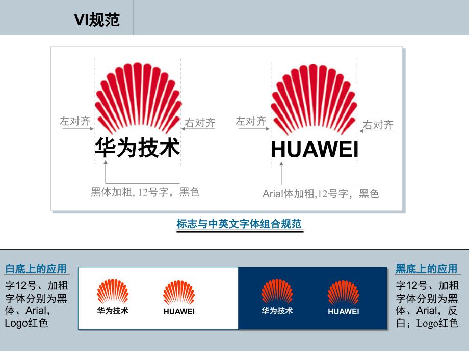 胶片制作图标库_第3页