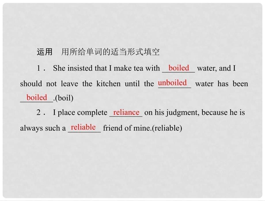 高中英语 Unit 3Section ⅢUsing Language配套课件 北师大版必修1_第5页