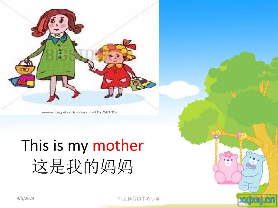 Thisismymother_第4页