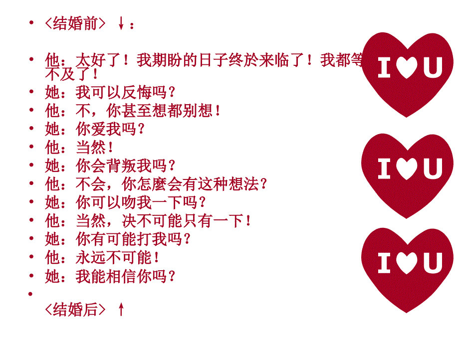 婚姻家庭心理学当家庭关系出现问题时教你如何应对家庭_第4页