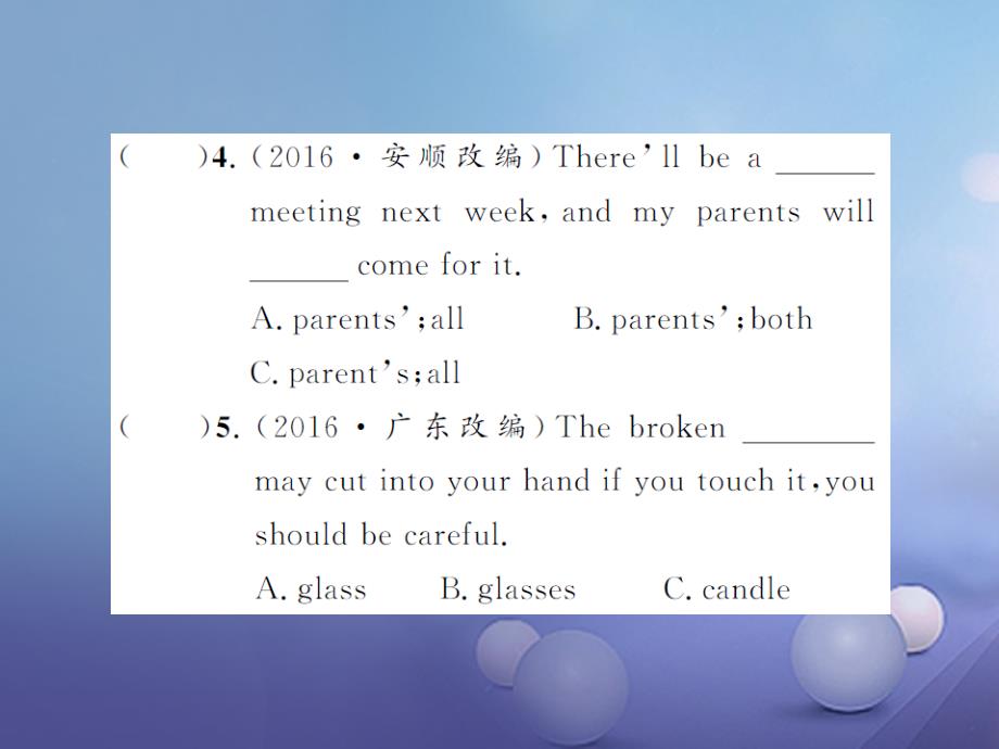 湖南省2023版中考英语 第二部分 语法专题突破 课后巩固提升（二十二）专题一 名词课件_第3页